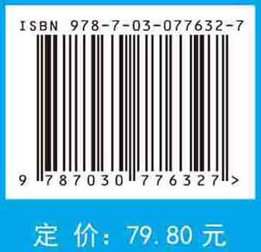 MRI检查技术（第2版） 商品图2