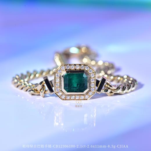 【夏日幸运】祖母绿古巴链手链-CB12306100 商品图0