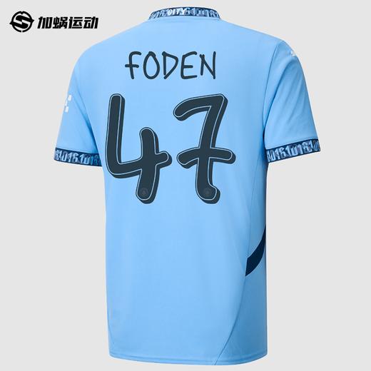 SFS正品 24/25赛季曼城主场欧冠杯赛印号选项（非球衣链接） 商品图2