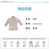 丽婴房-内衣类（冬）A7绗棉半高领上衣N绗棉游戏字母（ 商品缩略图3