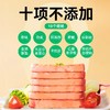 【 山林黑猪午餐肉  多买多赠！】自由肉肉 藏香猪午餐肉 200g/罐 火腿罐头 肉含量≥90%，少盐无添加，儿童安心标准；独立锁鲜包装 商品缩略图2