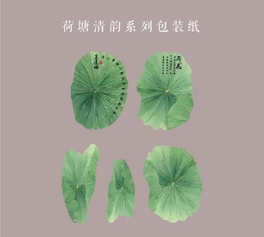 荷塘清韵荷叶纸（10张/包） 商品图12