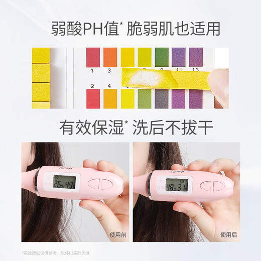 【囤货2支】丸美净澈焕采洁面乳120g 商品图6