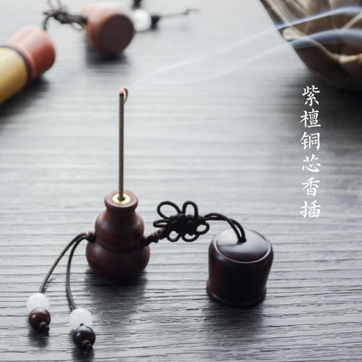 *自营*药师香檀木小葫芦荷花雕刻一体香插黄铜芯线香天然配料楠竹香筒一罐 商品图2