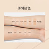 【品牌优选】完美日记 轻薄无瑕粉底液 商品缩略图2