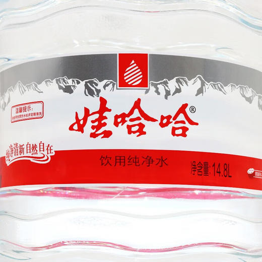 娃哈哈 纯净水 14.8L/桶 商品图1