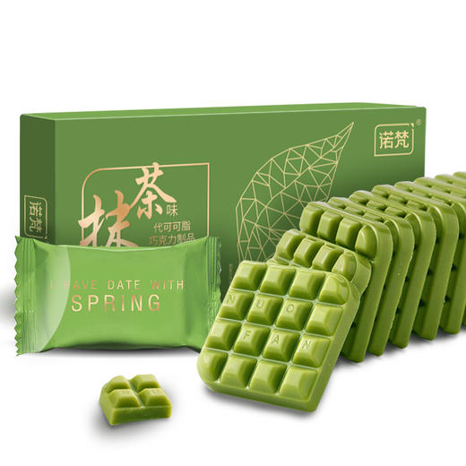 【诺梵】多口味巧克力体验装（9.9元活动款） 商品图2