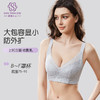 提拉女王调整型文胸 软钢圈大胸包裹提胸 小胸深V不跑杯 无海绵薄款美背设计 收副乳收胃腩聚拢有型 商品缩略图1
