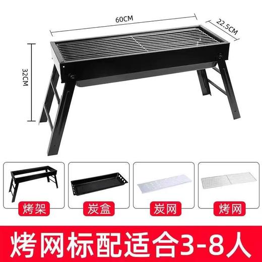 【夏日烧烤，木炭烤盘】极简设计，体积小巧，户外烧烤必备良器，放下所有烦恼，享受独属于你的烧烤乐园！ 商品图3