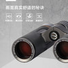 博冠（BOSMA）X系列8x32双筒高倍高清户外观景望远镜 商品缩略图2