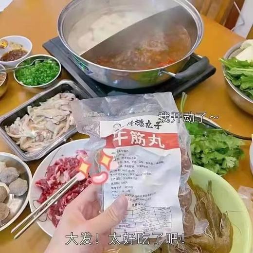 【顺丰包邮】正宗潮汕味！【吃了你就记住了千锤百炼好味道】潮汕40年的家传秘方牛肉丸 商品图3