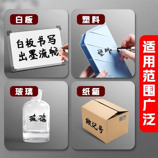 晨光白板笔 1支 黑色可擦墨水红色蓝色黑板笔 水性记号笔白班笔白版笔易擦百板笔晨光文具 商品图6
