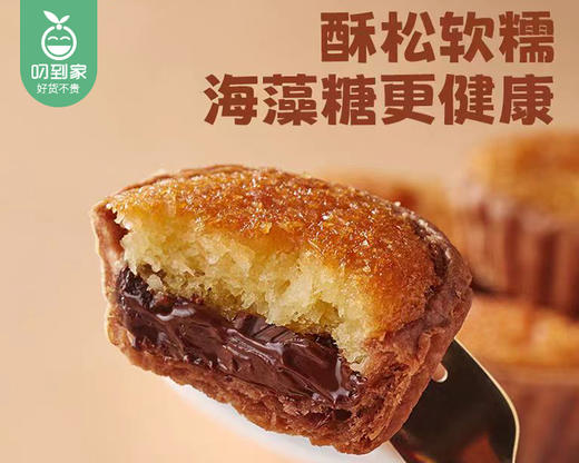 佰翔空厨巧克力椰子饼/1盒（6颗，共165g）生产日期：12月20日左右 商品图1