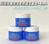 科颜氏 高保湿清爽霜14ml （25年2月） 商品缩略图3