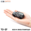 拓意合金车  T2-27	坦克300游侠版-灰色数码迷彩 商品缩略图3