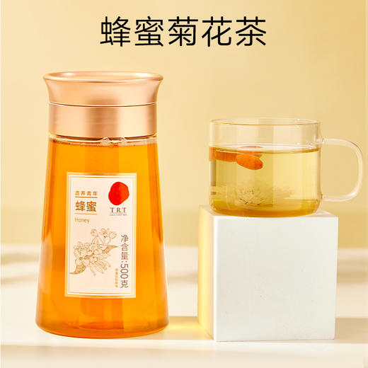北京同仁堂 造养青年 蜂蜜-500克 漏斗型瓶装 原料纯粹 拒绝添加 便携易使用SY 商品图3