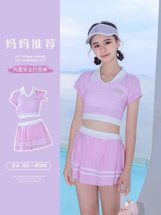 【时尚感爆棚の泳衣，甜美风分体泳衣】儿童泳衣分体两件套 运动女童 中大童少女 夏季新款 女孩温泉度假泳装泳衣-QQ 商品图0