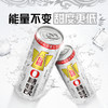 【初夏福利 领券下单立减10元】东鹏0糖特饮335ml*24罐/整箱0糖0脂维生素功能饮料 商品缩略图2