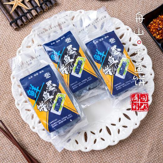 【闹妈海鲜】好吃的新品墨鱼饼150g/包 拍6份包邮（偏远除外） 商品图4