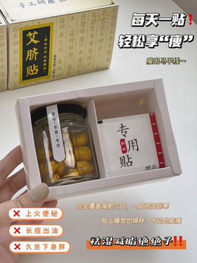 艾祈贴3盒90粒（锁
