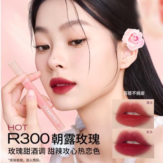 Colorkey珂拉琪柔雾水雾唇露  R300 朝露玫瑰 商品图0