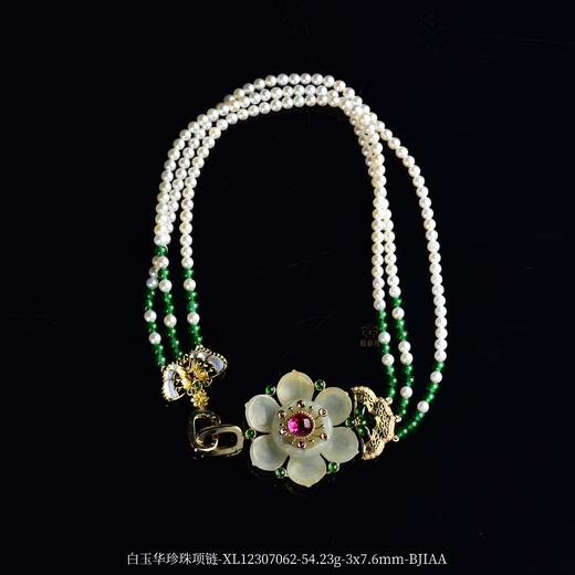 【花好月圆】白玉花珍珠项链-XL12307062 商品图0