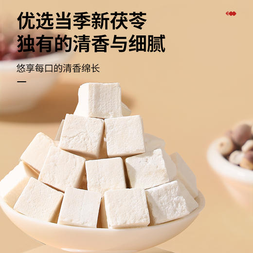 【正宗同仁堂品牌】北京同仁堂 青源堂 茯苓.500克 湖北原产 清香绵长 SY 商品图2