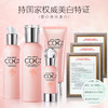 【秒杀美白套】高姿匀净透亮萃白4件套礼盒美白淡斑 （洗100g+150ml水+100g乳+30ml精华） 商品缩略图1