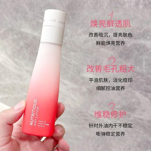 【包邮】雅诗兰黛全新红石榴精华乳液100ml 提亮改善暗沉毛孔补水保湿紧致 播 商品图2