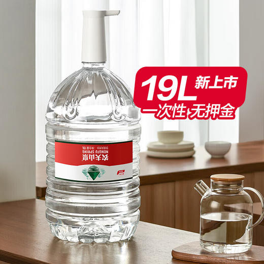 农夫山泉 饮用天然水19L*1桶 商品图1