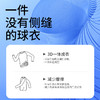 小李子蜂锐FUNRY天衣系列一体织组队球衣短袖透气速干足球服无侧缝 商品缩略图1