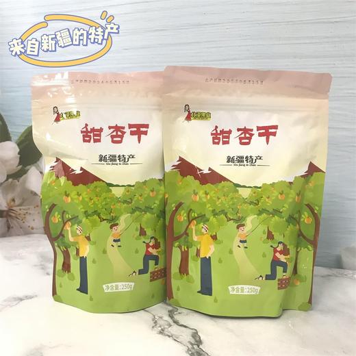 【新疆库车吊干杏】自然成熟，自然风干无添加，人工采摘，保留更多原色原香。-KTAXN 商品图9