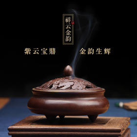 迦印堂丨祥云金韵香炉 精制铜器