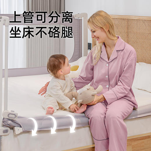 【冬日暖拥】曼龙mloong宝宝床围栏护栏婴儿防摔安睡床护栏 商品图2