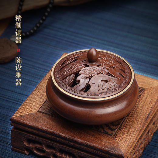 迦印堂丨祥云金韵香炉 精制铜器 商品图2