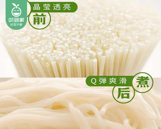 赣霸江西米粉/1捆（1.5kg）生产日期：25年10月补单专用 商品图3