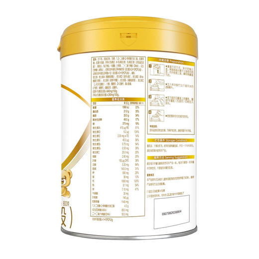 伊利金领冠珍护奶粉4段800g 商品图4