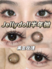 Jellydoll 半年抛 黑金玫瑰 14.2mm 黑 拍下即为一副两片 黑金玫瑰有日抛 商品缩略图4