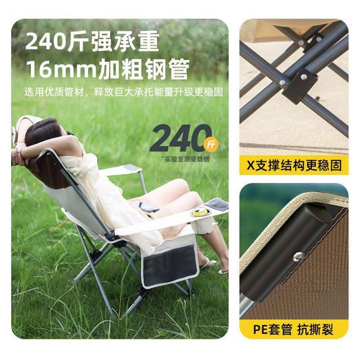 【多功能沙滩椅、钓鱼凳】午休，悠然不惧；午睡，神清气爽。户外折叠椅，为你带来无尽便利。沙滩、露营、钓鱼、导演，通用多场景。躺椅便携式，折叠轻巧，随时随地享受舒适！ 商品图3