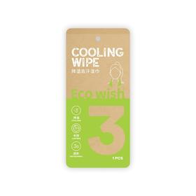 Ecowish 降温去汗湿巾（系统商品，勿拍）