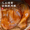 【佐餐美食】德州扒鸡原汁扒猪脸猪耳猪蹄 真空包装即食 山东特产卤味年夜饭 商品缩略图5