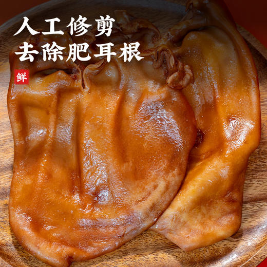 【佐餐美食】德州扒鸡原汁扒猪脸猪耳猪蹄 真空包装即食 山东特产卤味年夜饭 商品图5