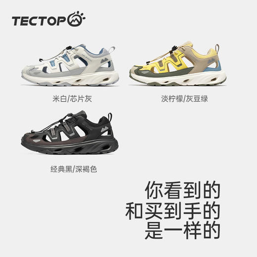 【158秒杀】探拓户外夏季徒步减震涉水鞋防滑透气溯溪鞋男女士款沙滩鞋运动鞋子 商品图3