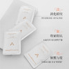 艾米莉特淡纹眼膜   新品上市 商品缩略图2