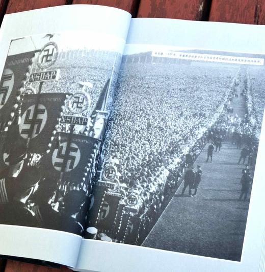 《第三帝国》，全21册，16开一盒装，美国时代生活编辑部编，海南出版社2024年一版三印，定价945，售价329元。 商品图5