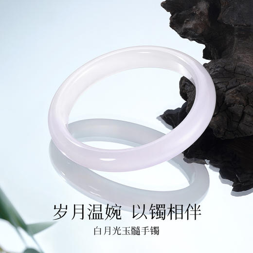 Fanci范琦×宫主【白月光玉髓手镯】 生日礼物送女朋友送妈妈 商品图1