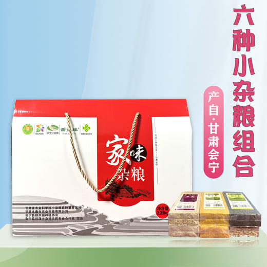 五谷杂粮    家味杂粮礼盒  2.23kg 商品图0