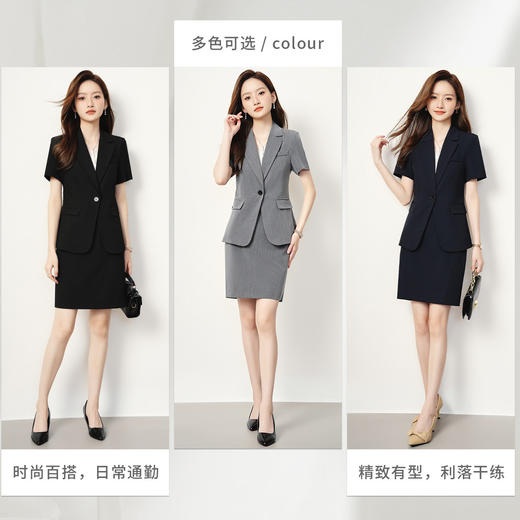 【一粒扣短袖西服+包臀短裙】罗蒙夏季女士套装优雅气质职业两件套女 商品图1