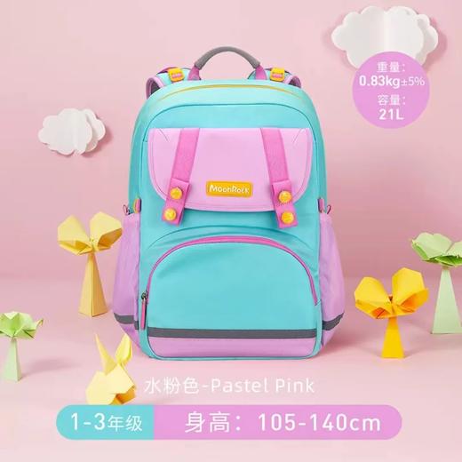 (包邮)MoonRock梦乐SS24尊贵护脊系列（多种颜色） 商品图4