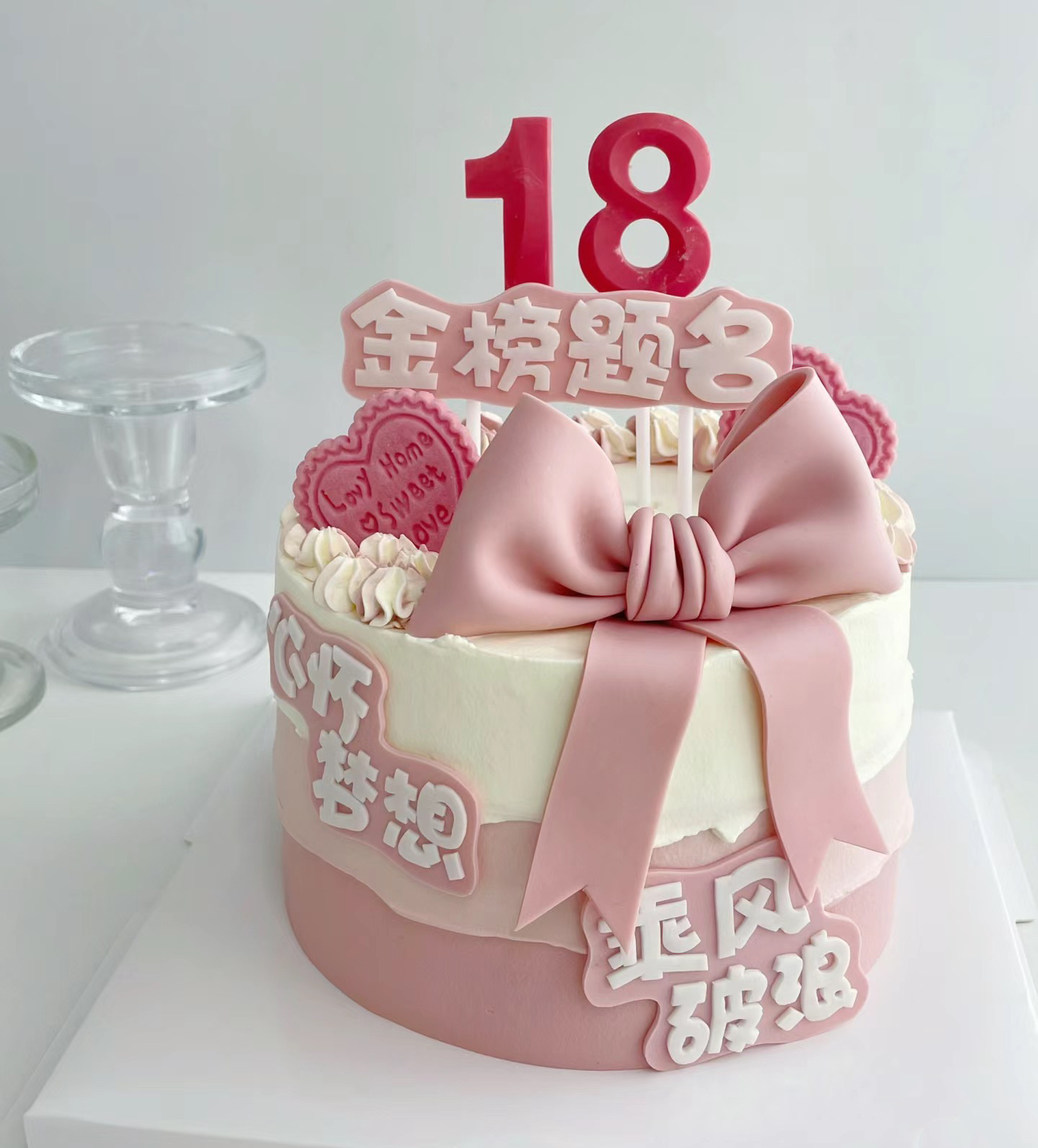 少女永远18（翻糖）提前4至6小时预定，更多尺寸/加急请联系客服18926709933